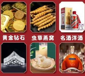 寿县回收黄金