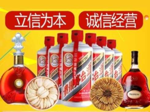 寿县回收礼品虫草洋酒